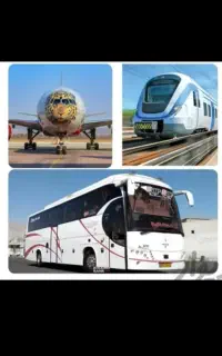 قطار اتوبوس هواپیما