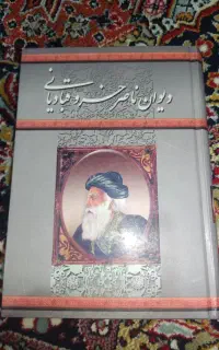 کتب شعر