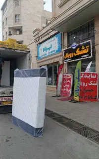 عمو رضا تازیکه قلب تشک رویال درجه یک قسطی