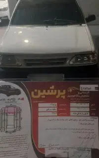 پراید ۸۶