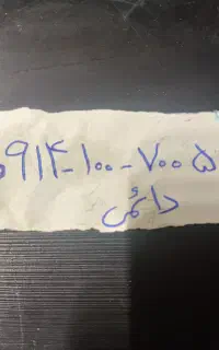 سیم کارت موبایل خط7005-100-0914 ده ساله زنگ خور ند
