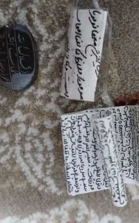 فروش حرز و حدید