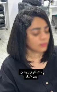 پروتئین صافی کراتین