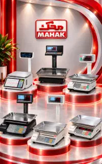 دفتر مرکزی شرکت MAHAK در خوزستان