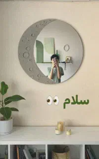 دیوارکوب سفالی