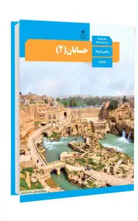 تدریس خصوصی ریاضی ساعتی ۳۰۰