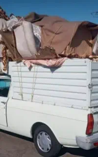 وانت بار