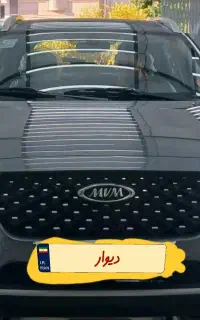 X22 pro در حد صفر بدون مشابه تک برگ سند 1404