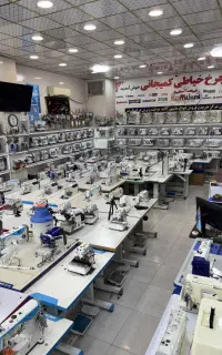 بزرگترین مرکز تخصصی ماشین آلات دوخت وبرش ایران