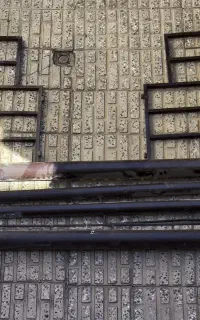 دار دوزع قالی قمی