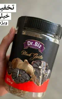 سیرسیاه
