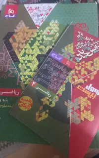 ریاضی یازدهم