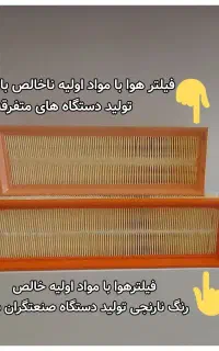 سرمایه و راه اندازی خط تولید با شما خرید با ما