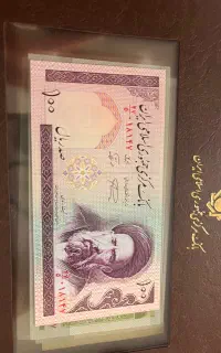آلبوم اسکناس قدیمی