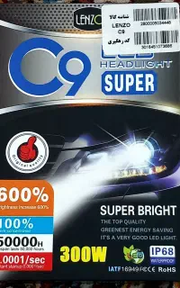 هدلایت لنزو C9