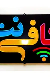 کافی نت مرداد (آنلاین و حضوری)