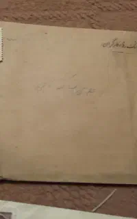تعداد100عددسفته قدیمی روزنامه وسندحای عتیغه وقدیمی