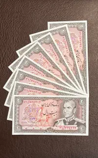 اسکناسهای قدیمی کلکسیونی و آنتیک
