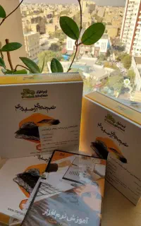 دفتر انحصاری نرم افزار حسابداری محک درتبریز