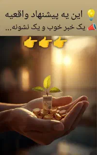 کاردرخانه مخصوص بانوان ودانشجویان