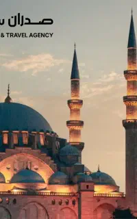 قبل از رزرو تور استانبول این آگهی رو چک کن