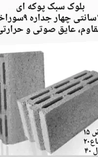 کارگر ساده