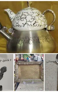 خانه و آشپزخانه