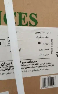 یخچال دوقلو اورست داخل کارتن آکبند نو
