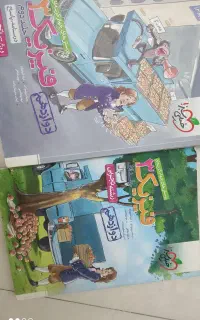 فیزیک دوازدهم خیلی سبز