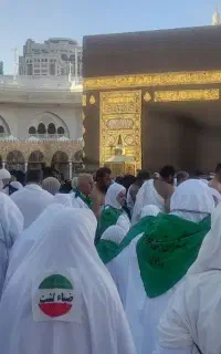 حج و عمره