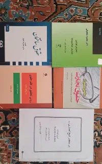 کتاب ارشد حقوق خصوصی