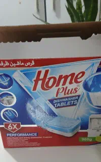 قرص ماشین ظرفشویی  هوم پلاس