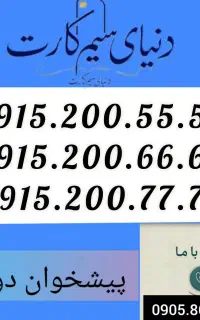 0915.200.66.60