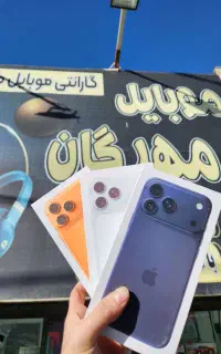 ایفون 17مکس فول طرح تخفیف عیدانه