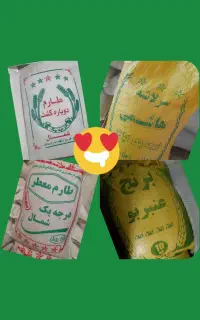 پخش انواع برنج ایرانی