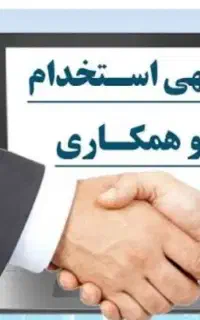 جذب نیروی فعال