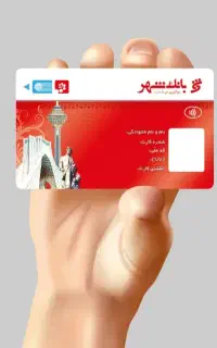 عابر بانک