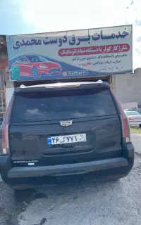 شارژگازکولربادستگاه تمام اتوماتیک ایتالیایی