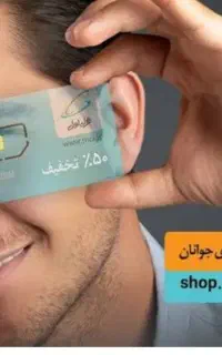 سیم کارت دایمی 317