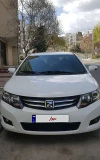آریو ۹۷ اتومات