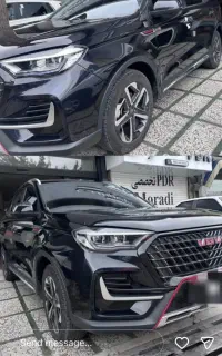 اونترا 1404