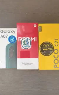گوشی A07  * C71 * A5  نقد و اقساط