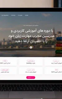 طراحی سایت حرفه ای برای کسب و کار شما