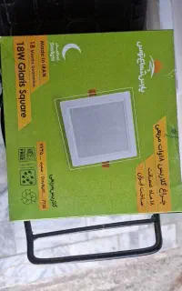 چراغ و لامپ پارس شعاع و سیم 2.5 افلاک