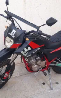 تریل کویر t2