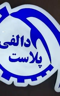 استخدام مسئول دفتر و دستیار مدیر عامل