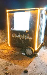 واگذاری کانکس