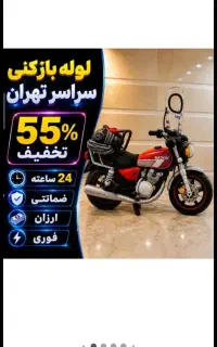 لوله بازکنی فنر زنی عباس آباد مطهری یوسف آباد گیشا