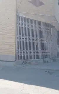 کرایه مغازه
