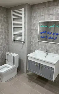 لوله کشی آب صفر تا صد،نصبیات،شیرآلات، خرده کاری